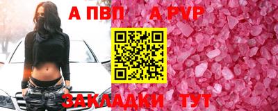 бошки Пугачёв