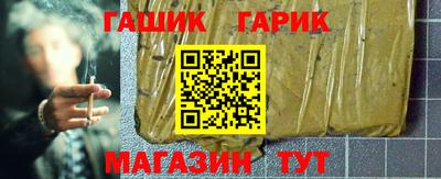 синтетический гашиш Пыть-Ях