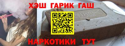 синтетический гашиш Пыть-Ях