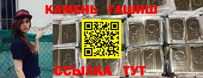 соль ск Пушкино