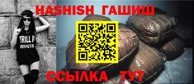 синтетический гашиш Пыть-Ях