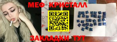 бошки Пугачёв