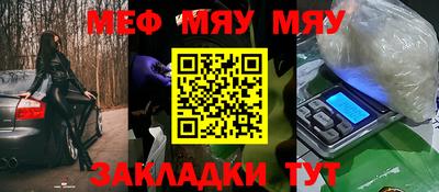 бошки Пугачёв