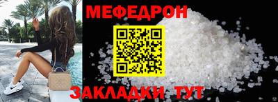 синтетический гашиш Пыть-Ях