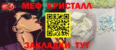 синтетический гашиш Пыть-Ях