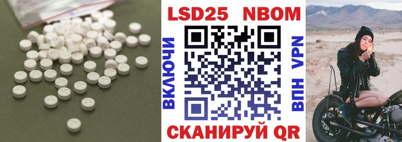 купить цена Снежинск ЛСД экстази кислота