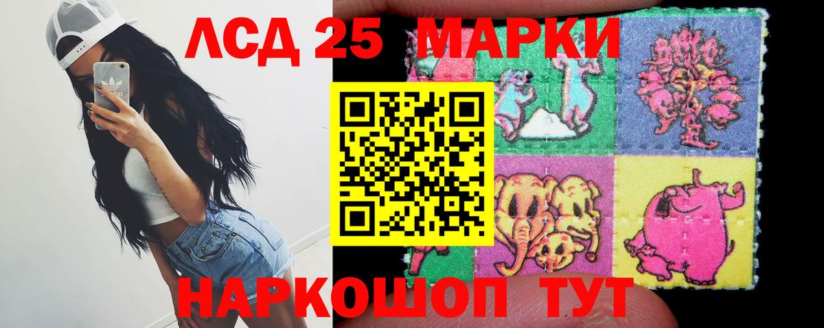 Снежинск  ЛСД экстази  Лсд 25 экстази кислота  Вход с VPN  ЛСД экстази ecstasy 