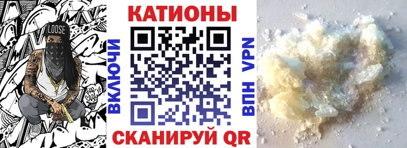 Мефедрон кристаллы  Снежинск 