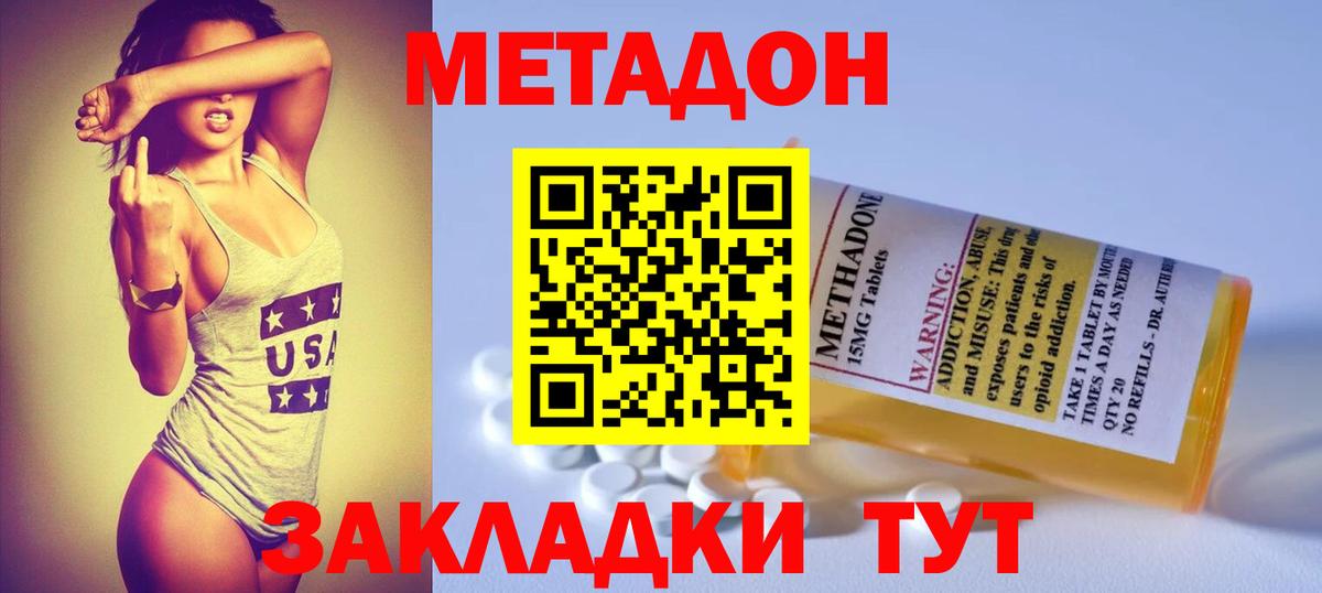 A PVP СК   Вход с VPN  Снежинск  ГАШИШ  Бошки Шишки  Каннабис  Меф МЯУ МЯУ кристаллы 