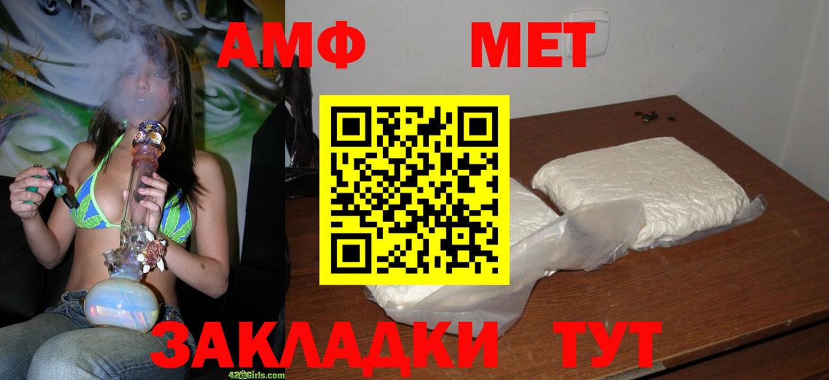 Метамфетамин витя  Вход с VPN  Метамфетамин витя  Снежинск 