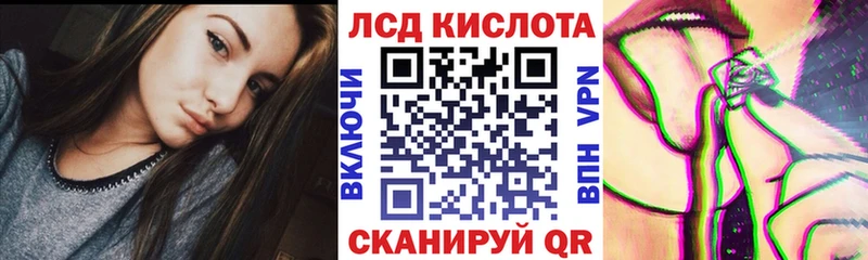 Марки 25I-NBOMe 1500мкг  Снежинск 