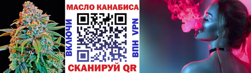 мега зеркало  Снежинск  Дистиллят ТГК жижа  наркотики 