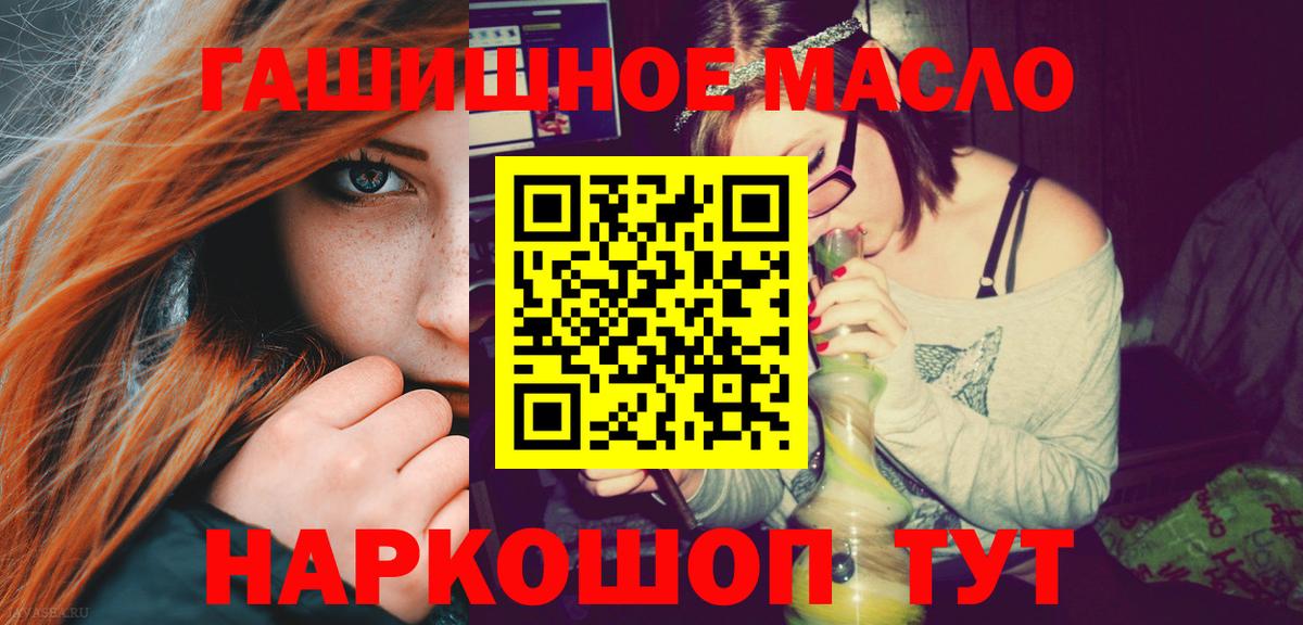 Дистиллят ТГК жижа Снежинск