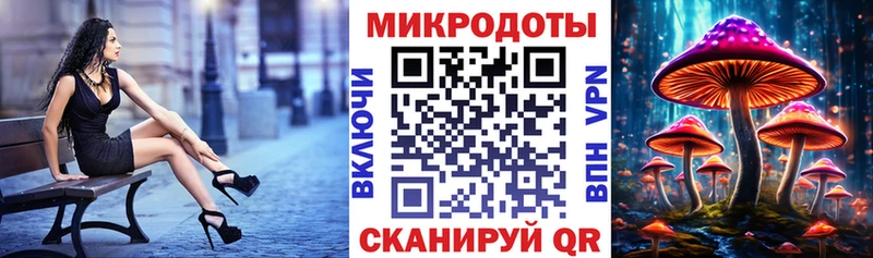 Псилоцибиновые грибы ЛСД  Снежинск 
